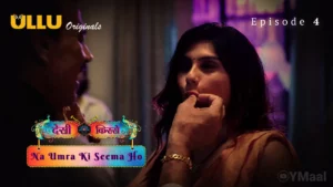 Desi Kisse Na Umra Ki Seema Ho Episode 4