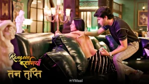 Tan Tripti S1 Episode 2