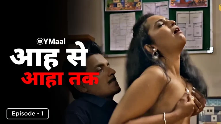 Aah Se Aaha Tak Episode 1