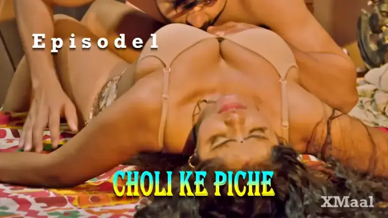 Thumbnail of Choli Ke Piche Episode 1 Web Series