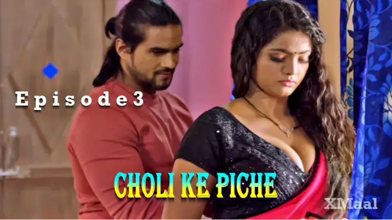 Thumbnail of Choli Ke Piche Episode 3 Web Series
