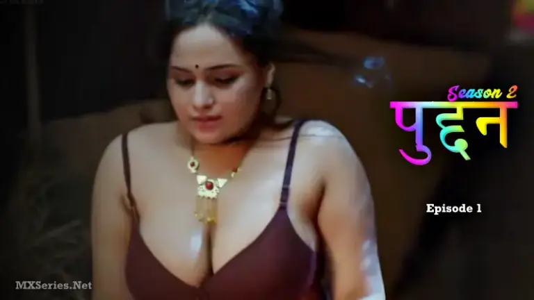 Thumbnail of Puddan S2 Episode 1 Web Series