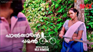 Thumbnail of Palkaran Payyan Episode 2 Web Series